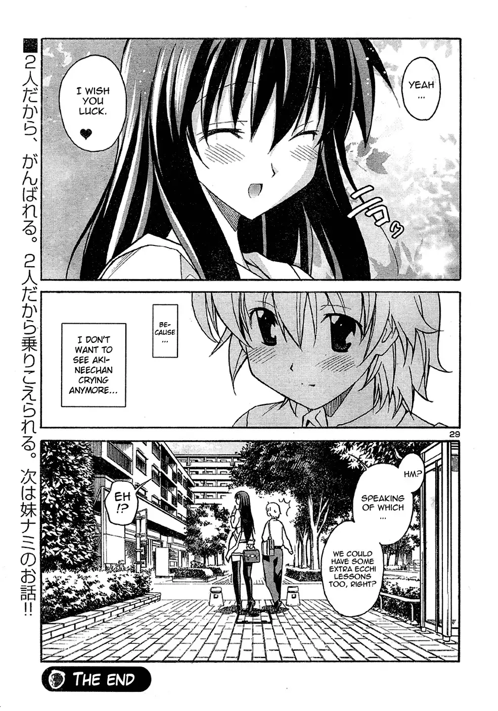 Aki Sora Chapter 14 - Page 28