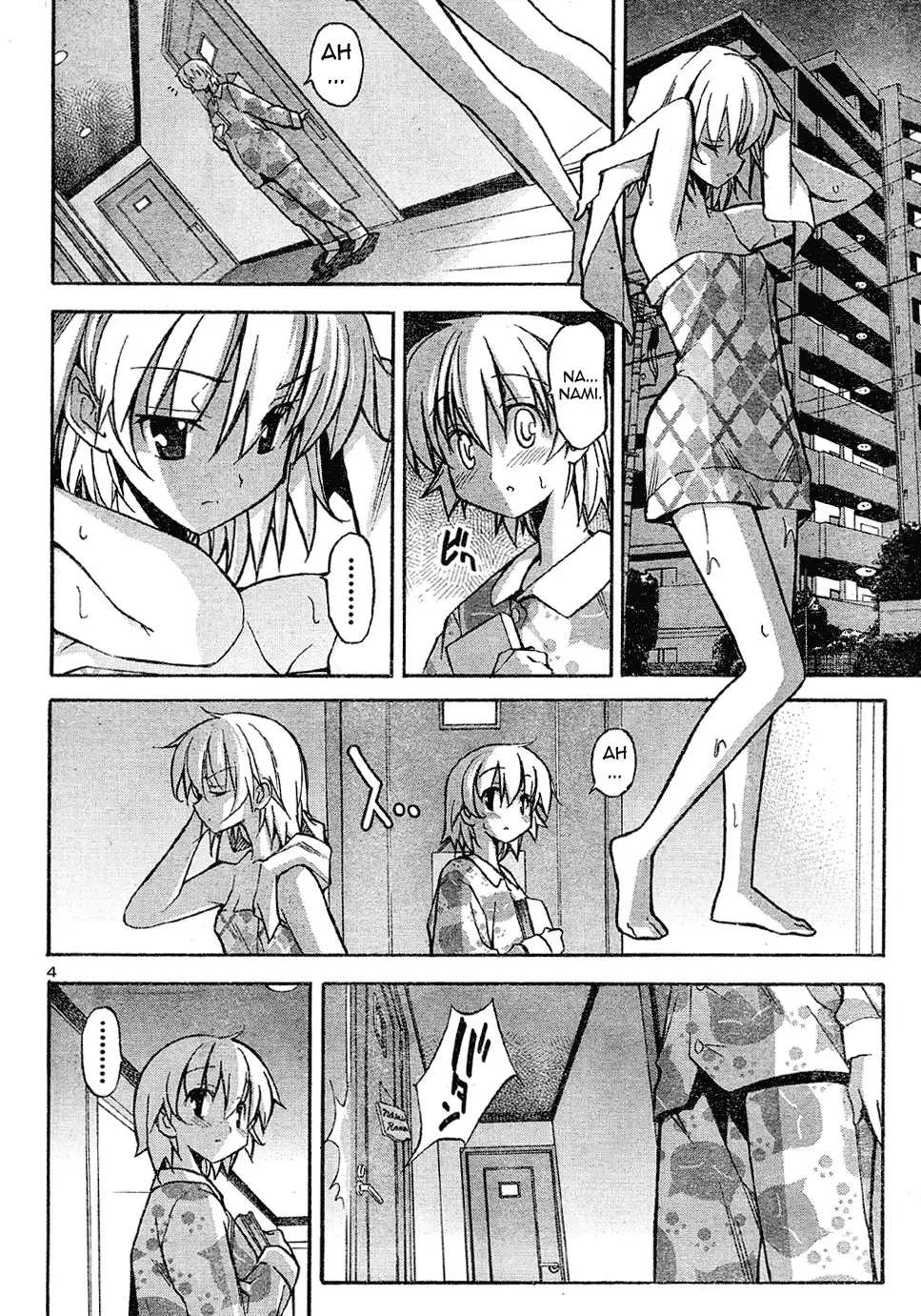 Aki Sora Chapter 15 - Page 4