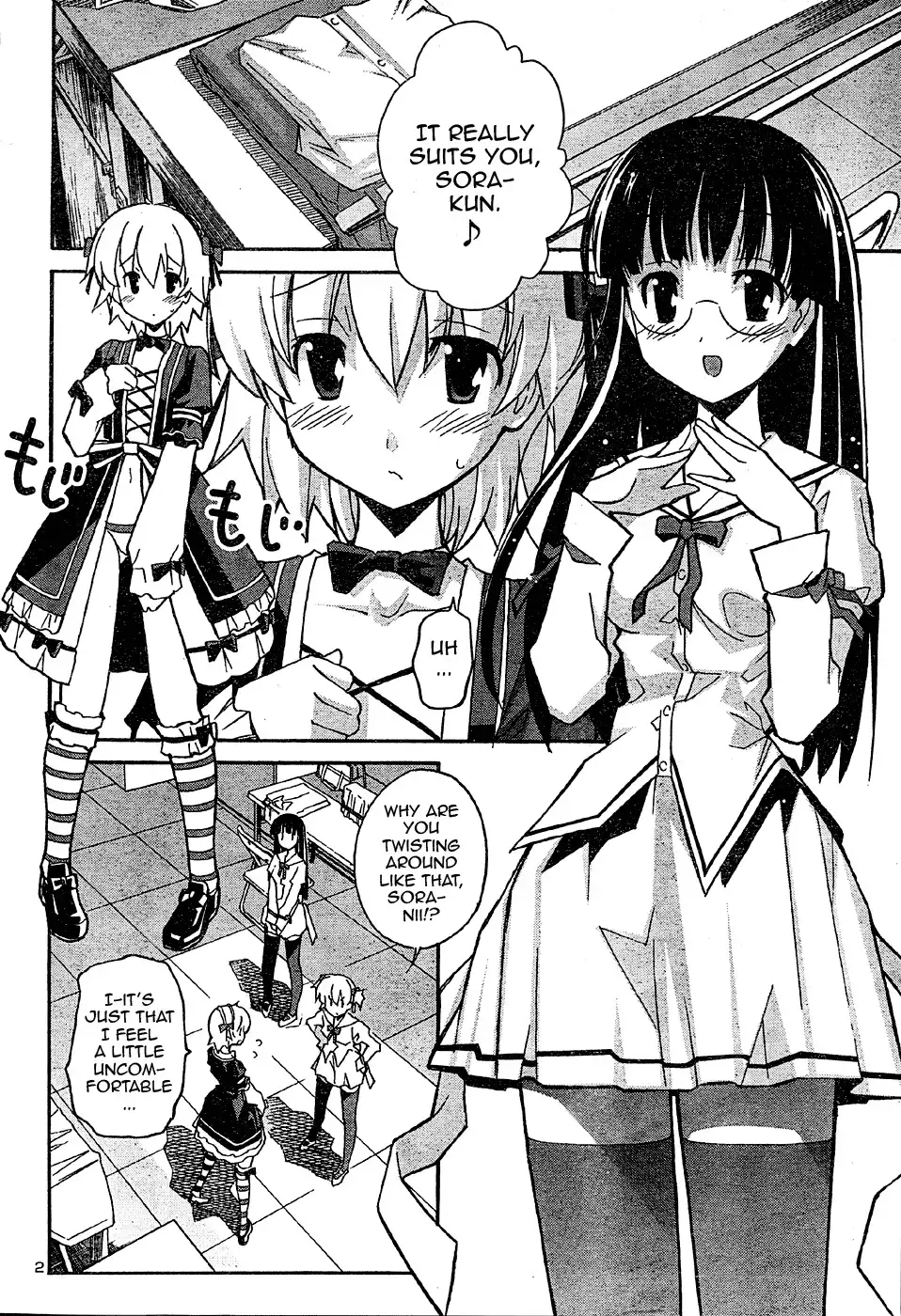 Aki Sora Chapter 16 - Page 15