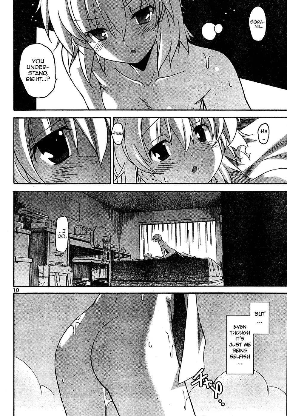 Aki Sora Chapter 16 - Page 23