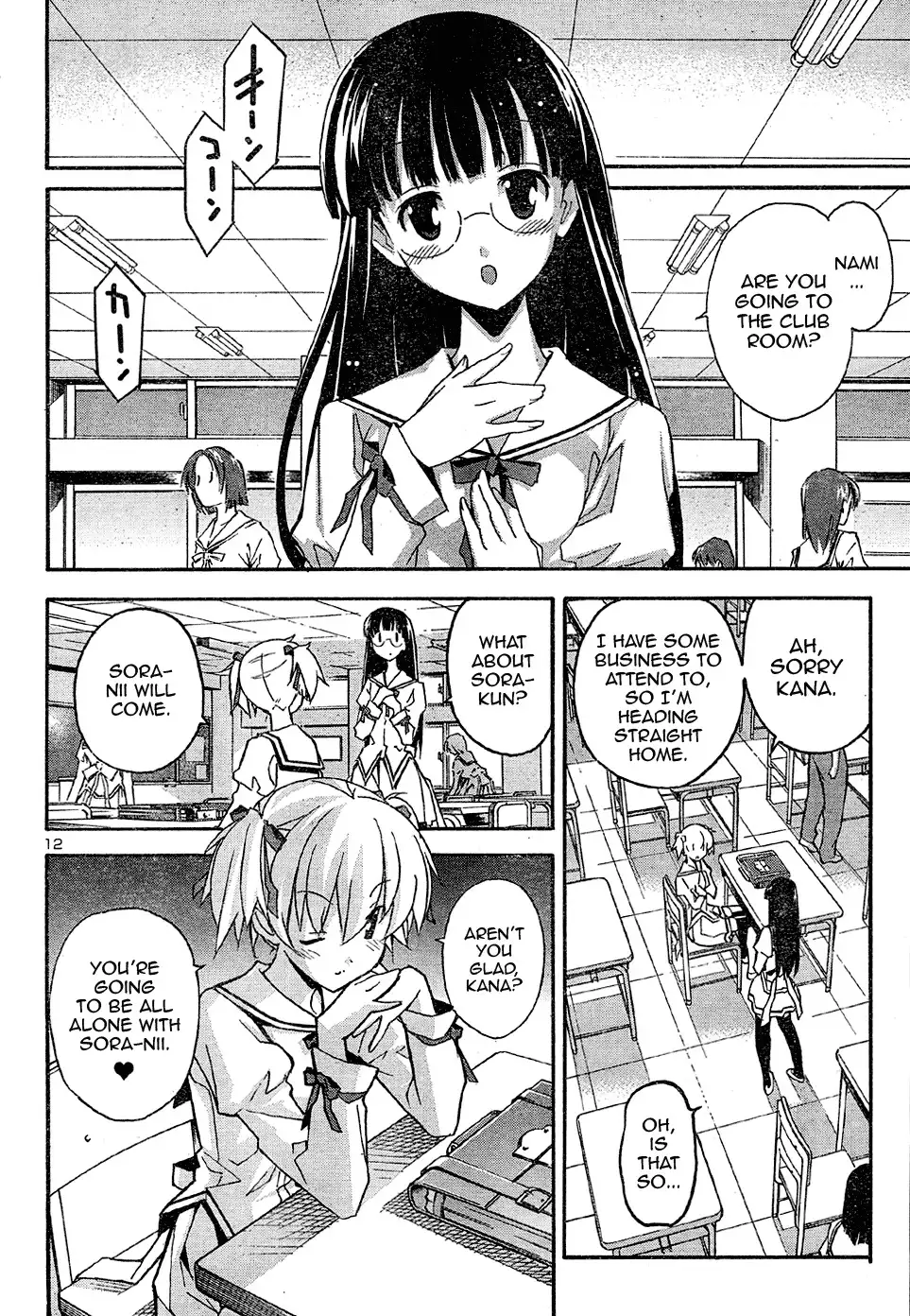 Aki Sora Chapter 16 - Page 25