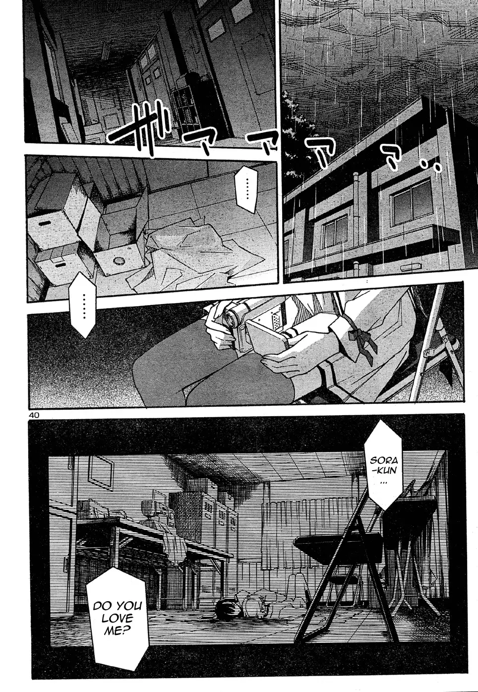 Aki Sora Chapter 16 - Page 50