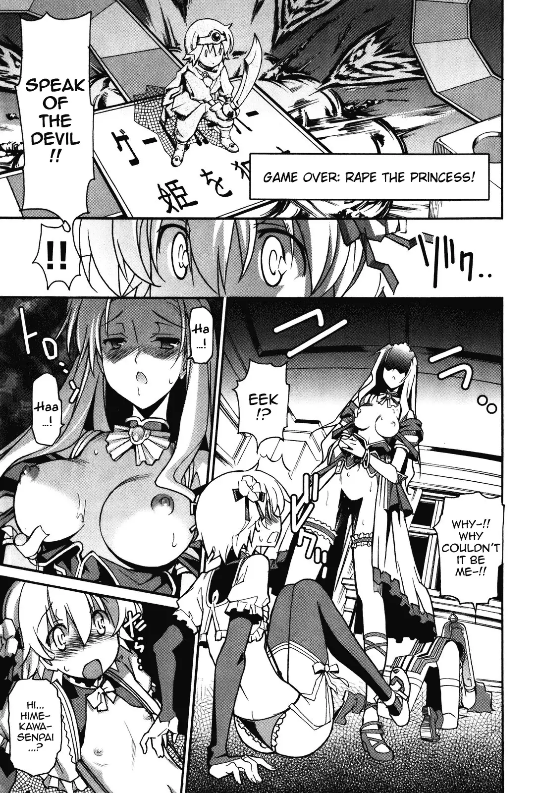 Aki Sora Chapter 18 - Page 13