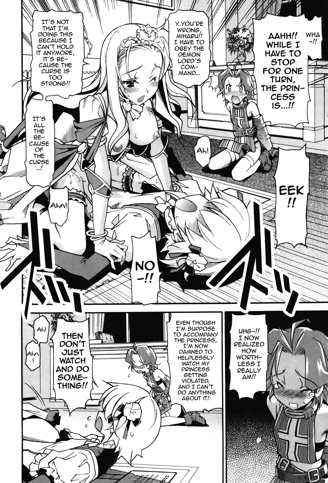 Aki Sora Chapter 18 - Page 14