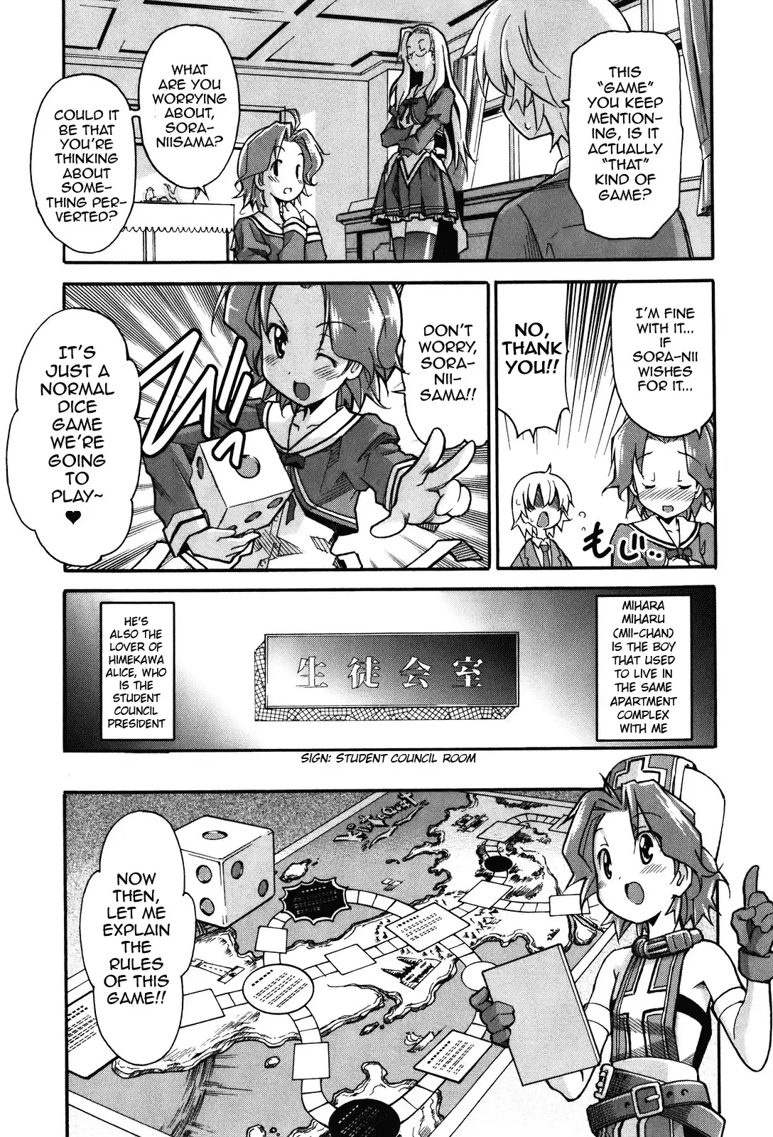 Aki Sora Chapter 18 - Page 3