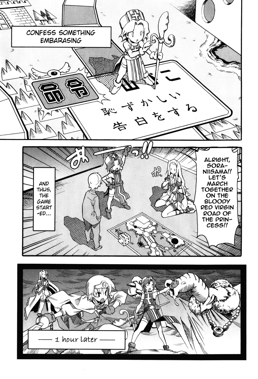 Aki Sora Chapter 18 - Page 9