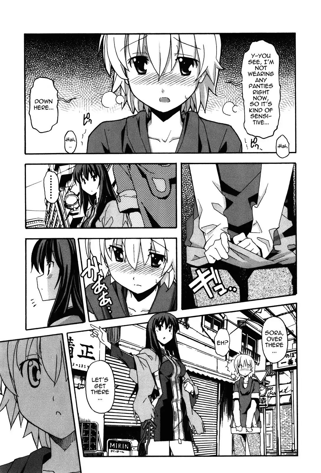 Aki Sora Chapter 19 - Page 17