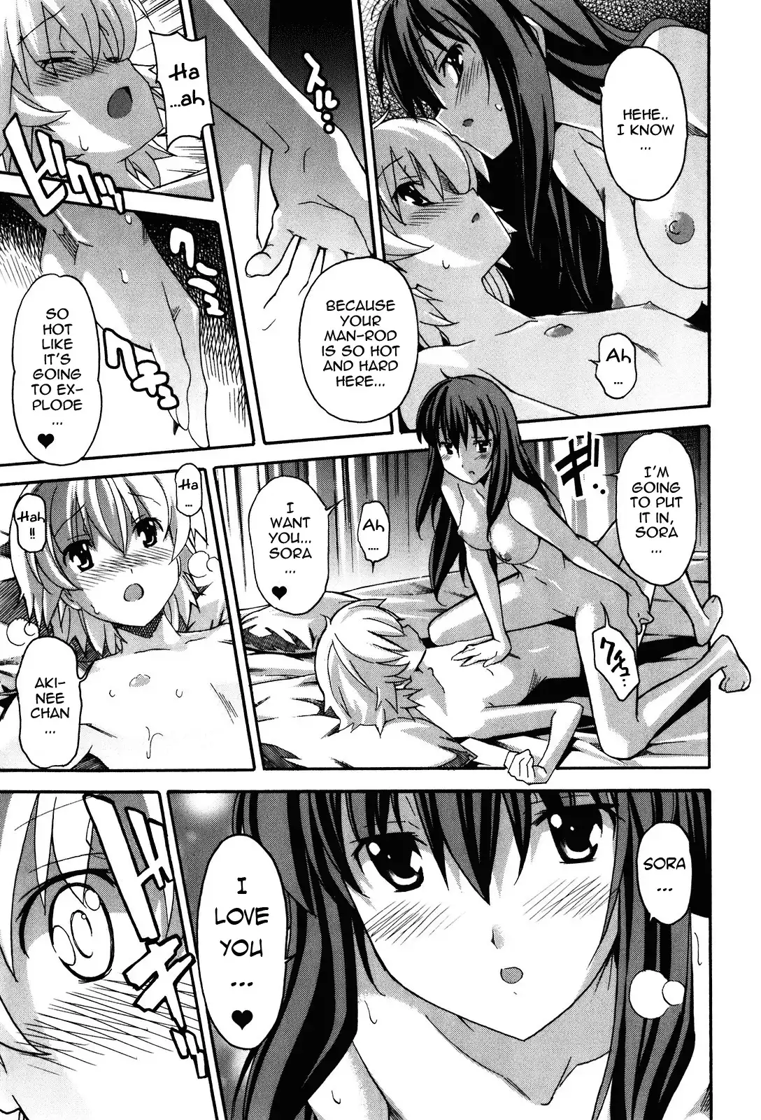 Aki Sora Chapter 19 - Page 21