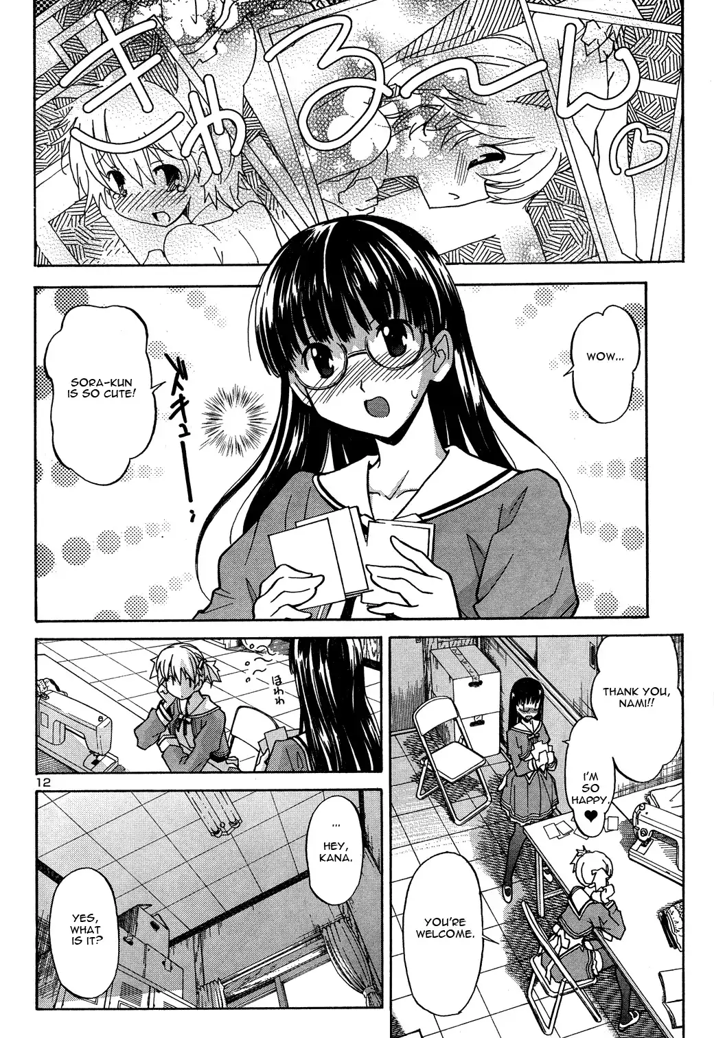 Aki Sora Chapter 2 - Page 12