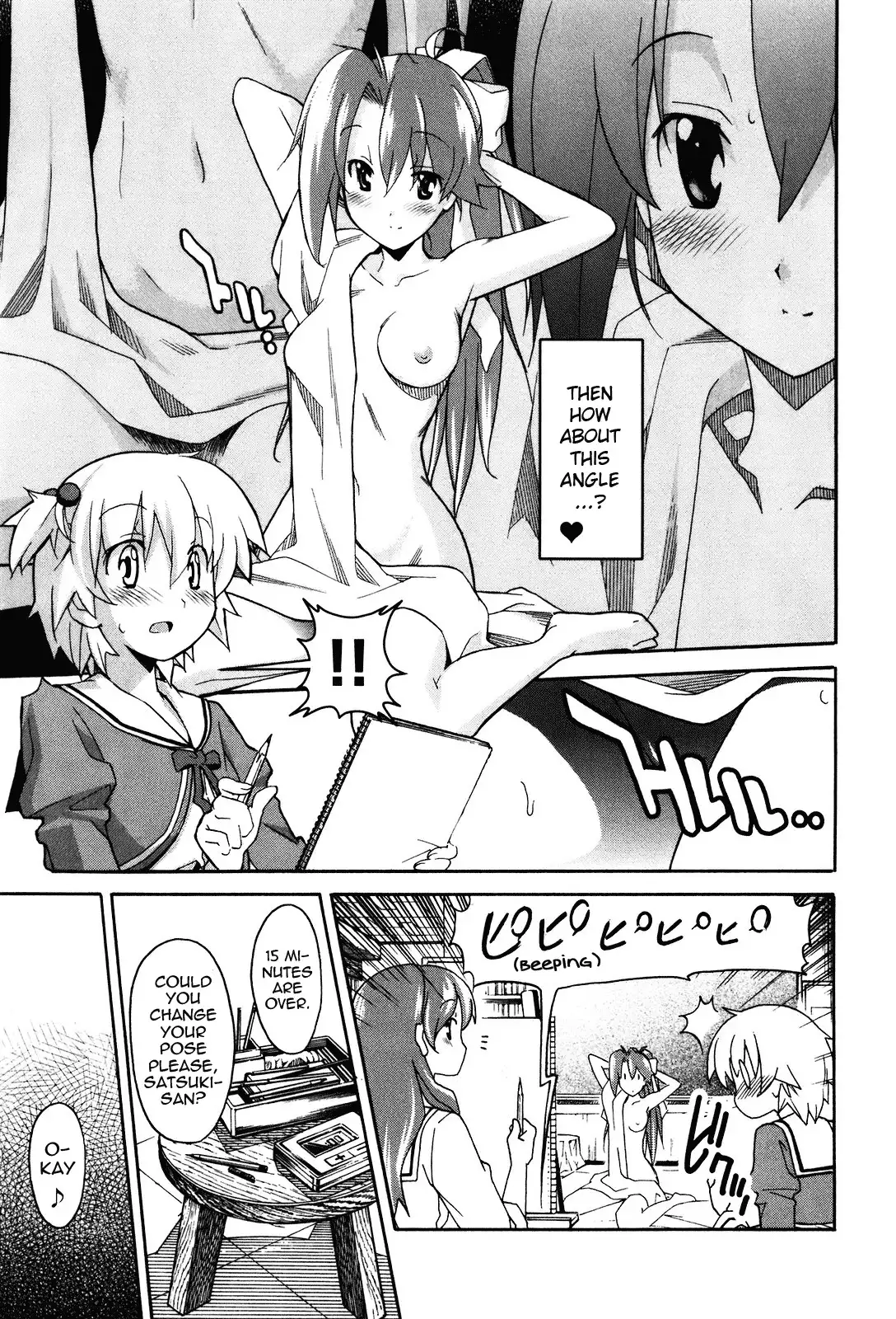 Aki Sora Chapter 20 - Page 12