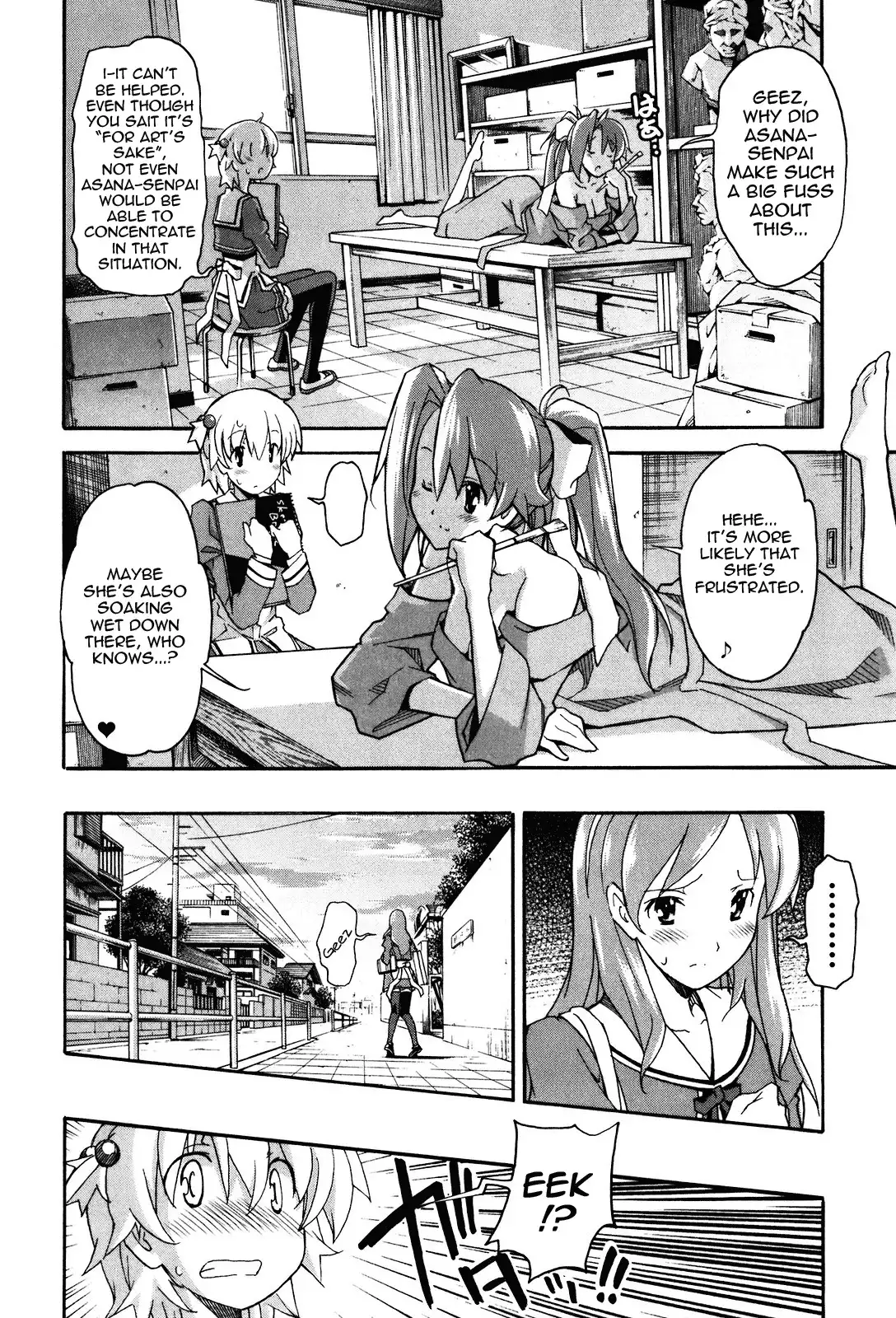 Aki Sora Chapter 20 - Page 17