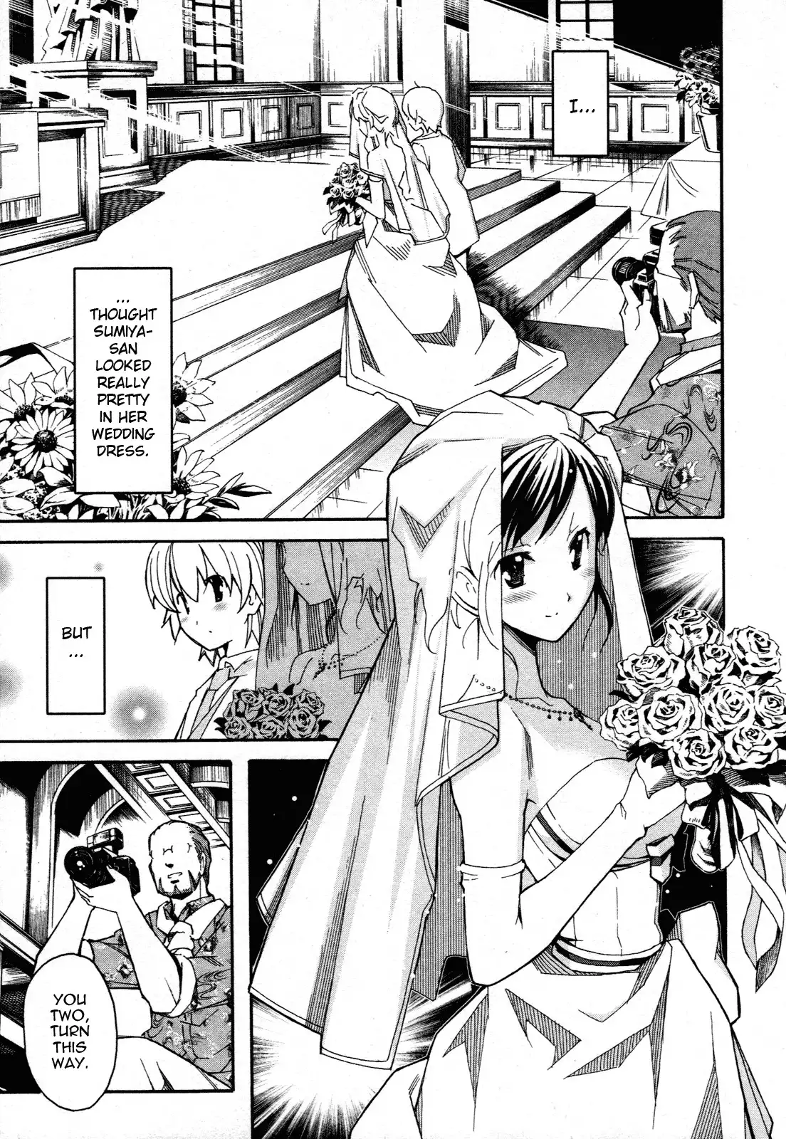 Aki Sora Chapter 21 - Page 15