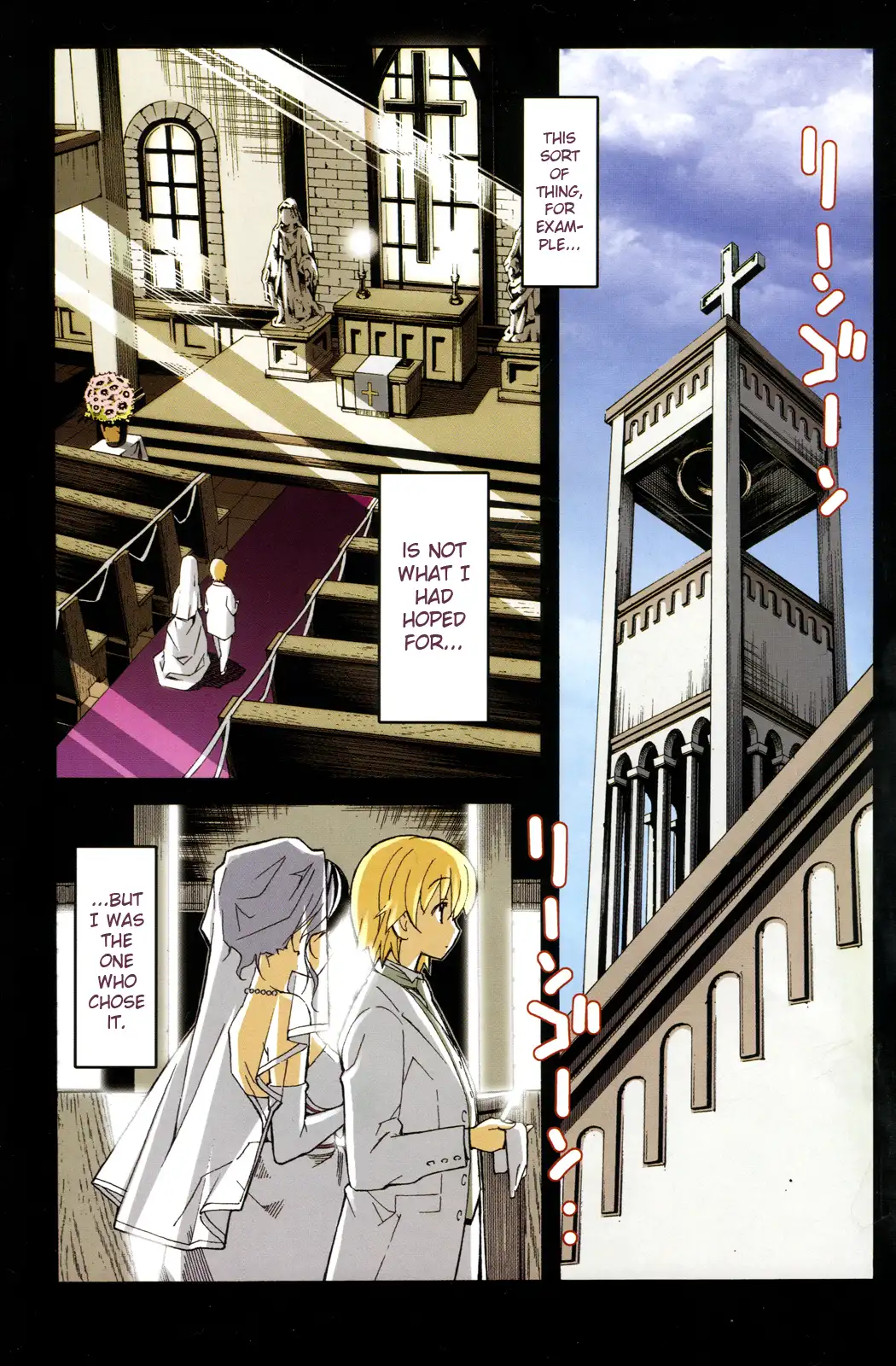 Aki Sora Chapter 21 - Page 5