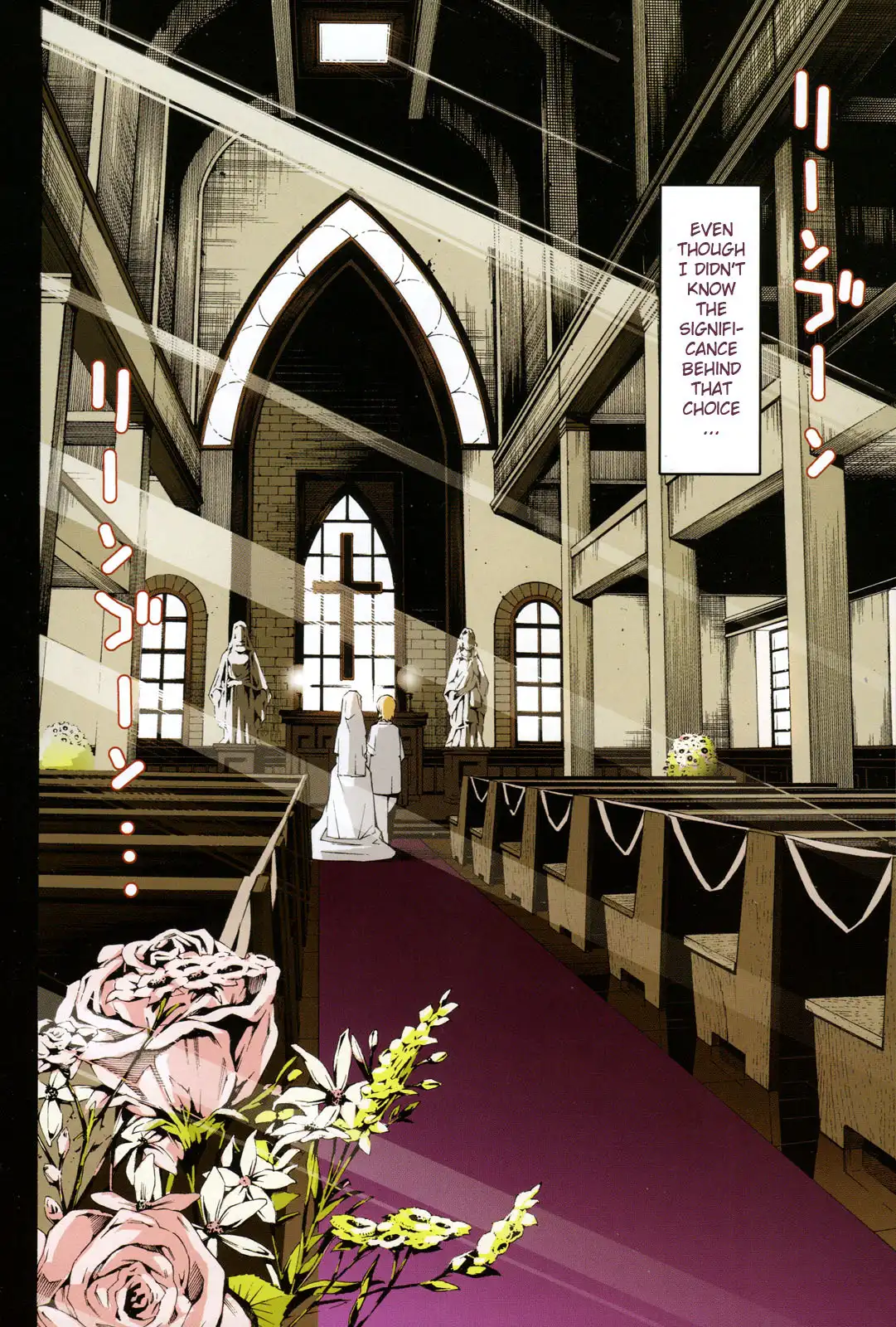 Aki Sora Chapter 21 - Page 6