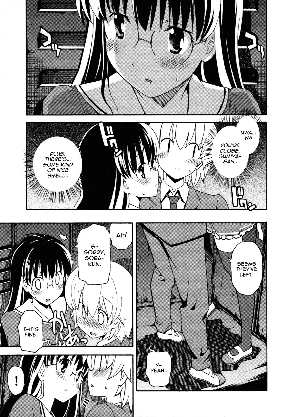Aki Sora Chapter 22 - Page 12