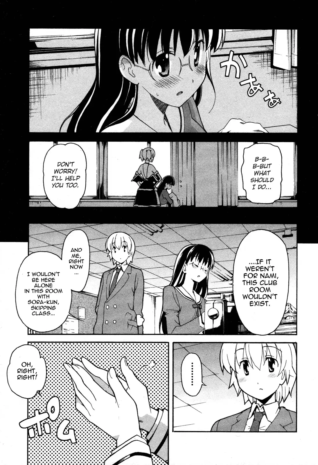 Aki Sora Chapter 22 - Page 18