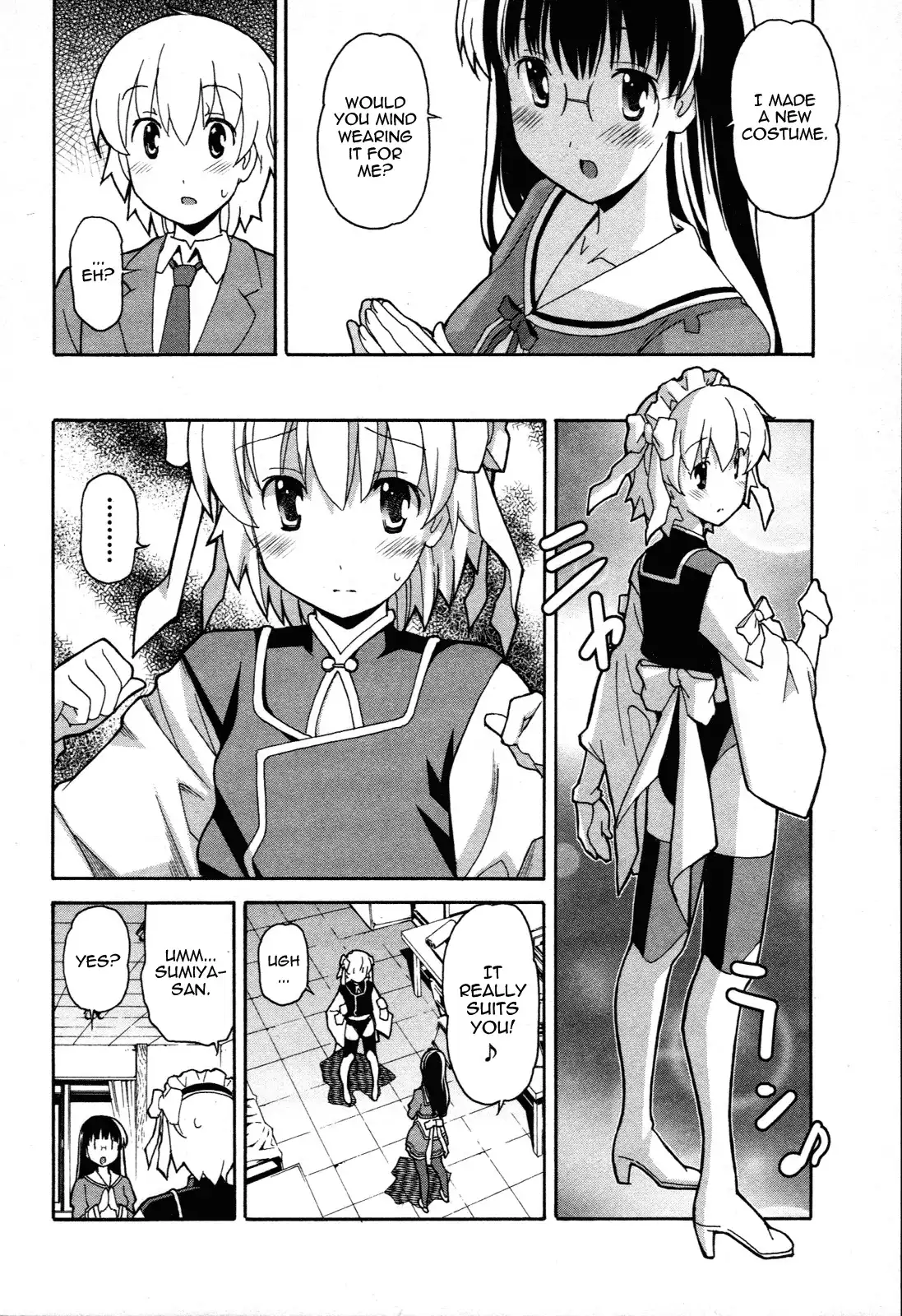 Aki Sora Chapter 22 - Page 19