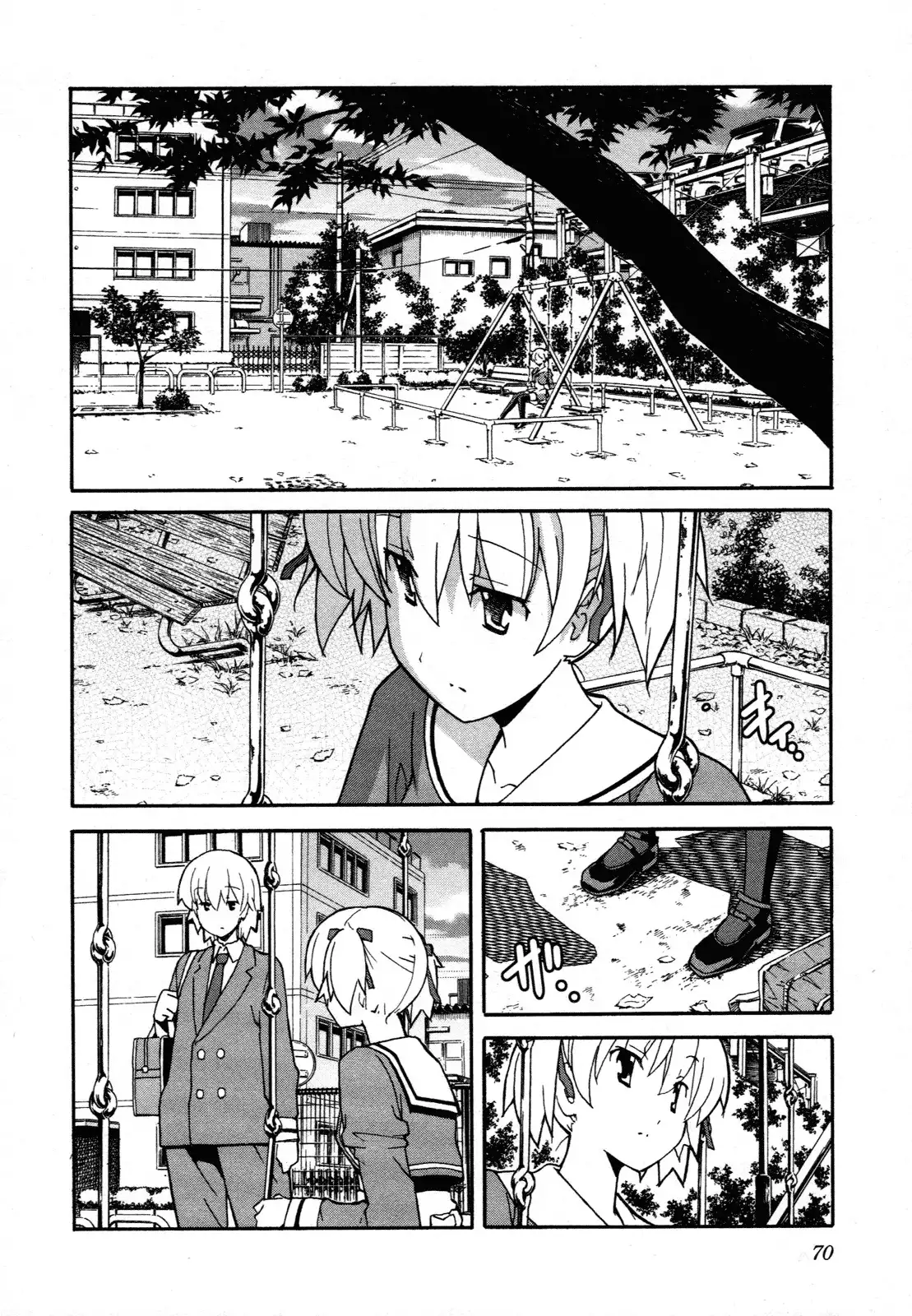 Aki Sora Chapter 22 - Page 29