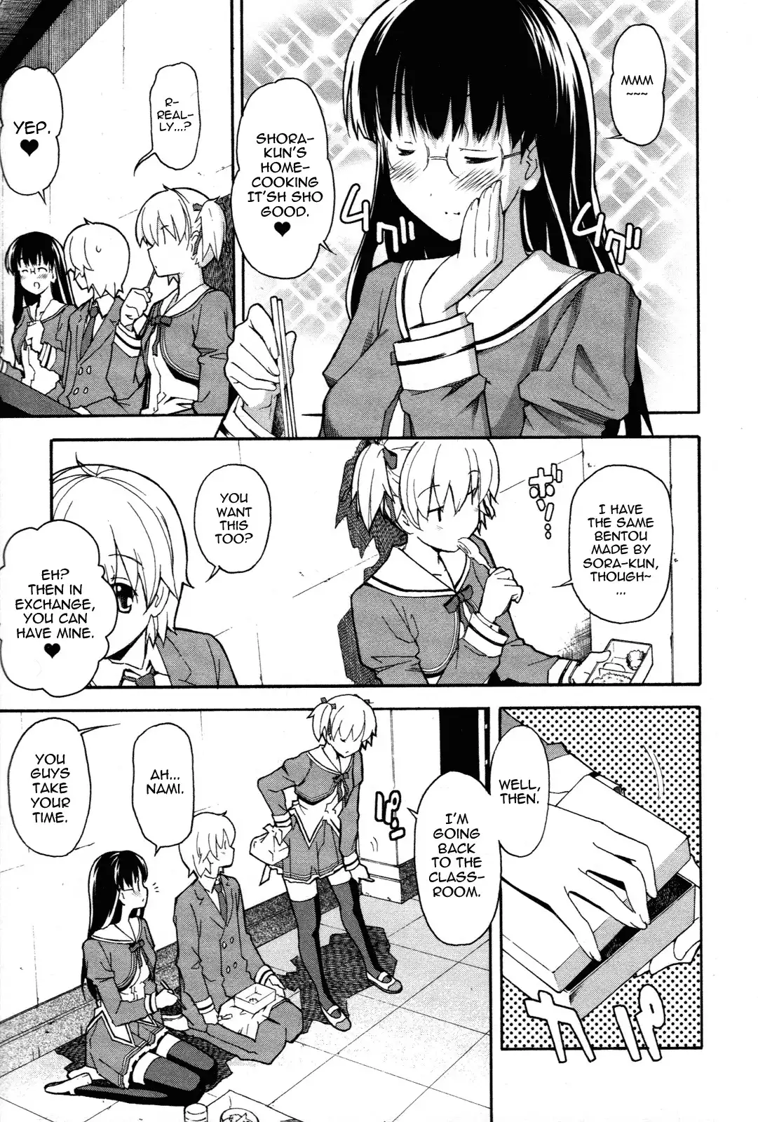 Aki Sora Chapter 22 - Page 4