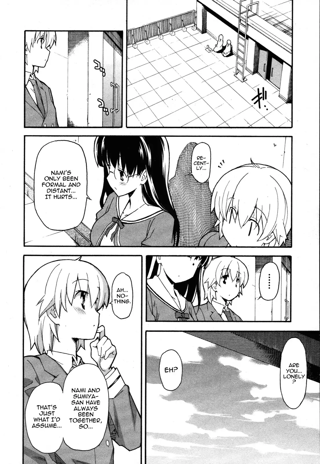 Aki Sora Chapter 22 - Page 5