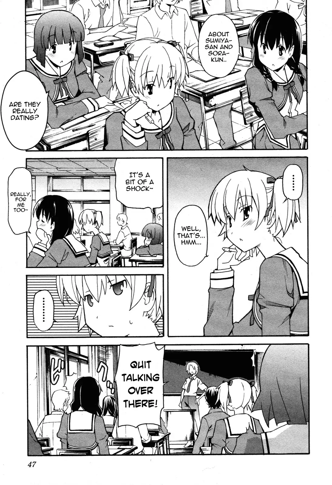 Aki Sora Chapter 22 - Page 8