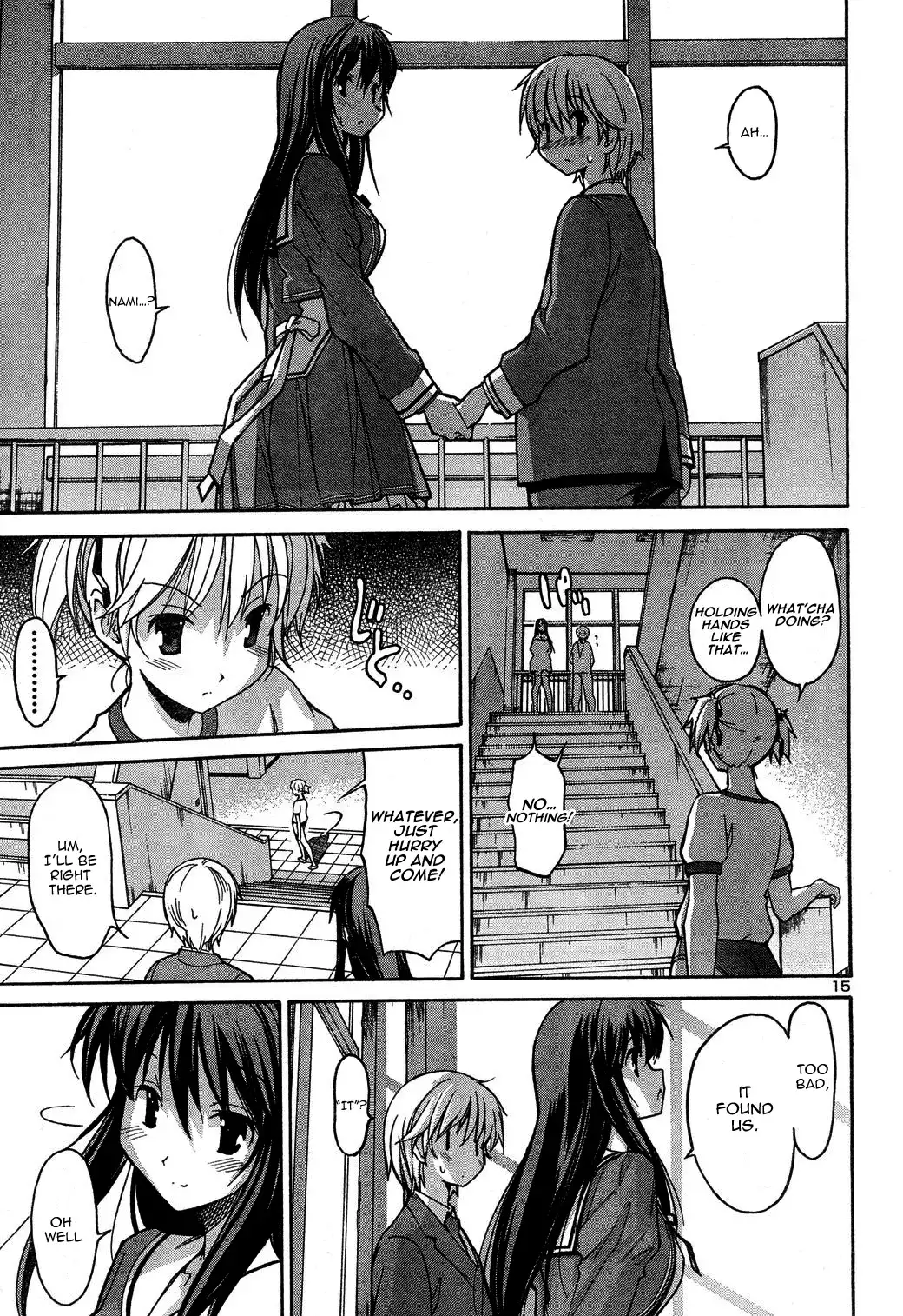 Aki Sora Chapter 3 - Page 17