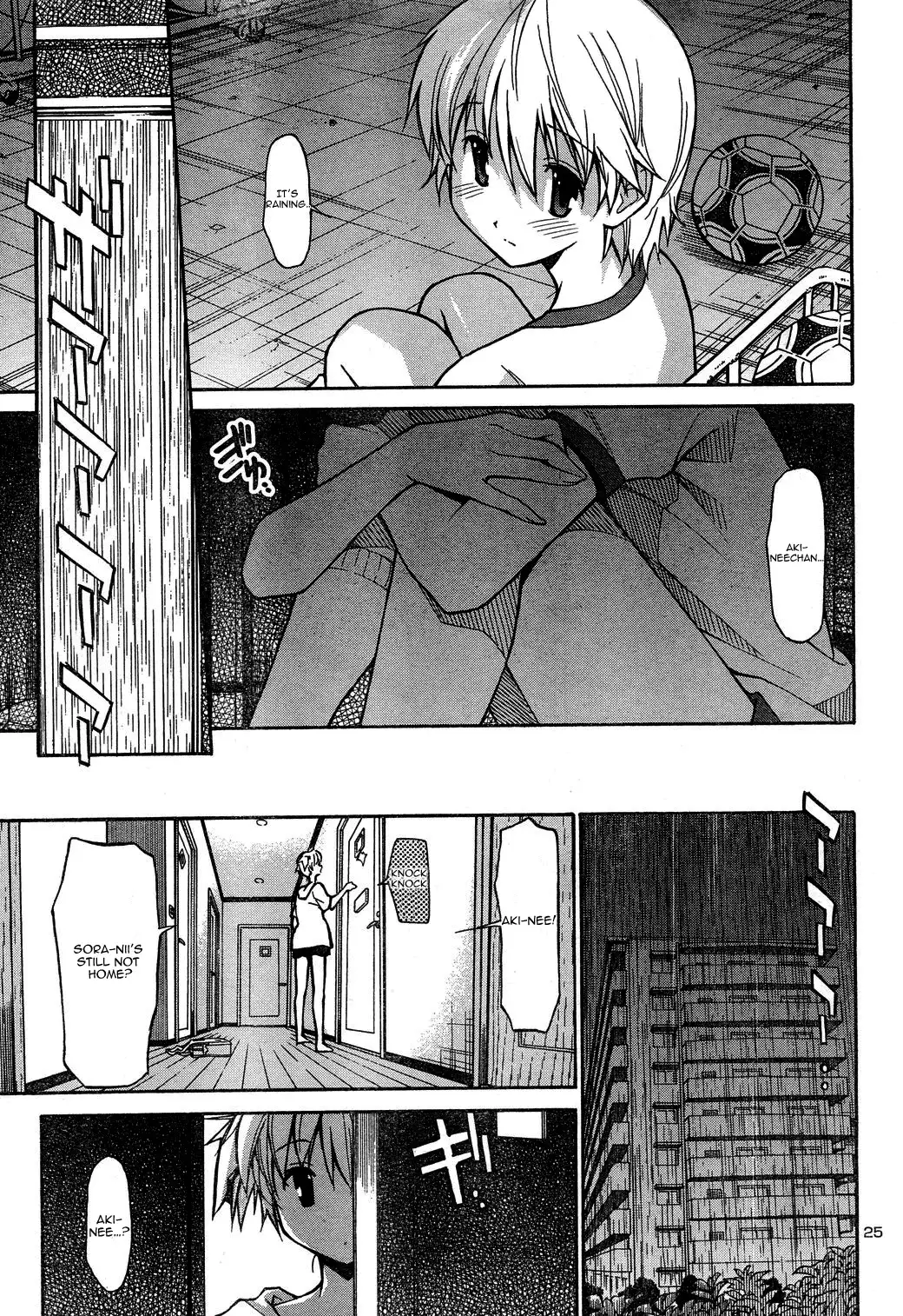 Aki Sora Chapter 3 - Page 27