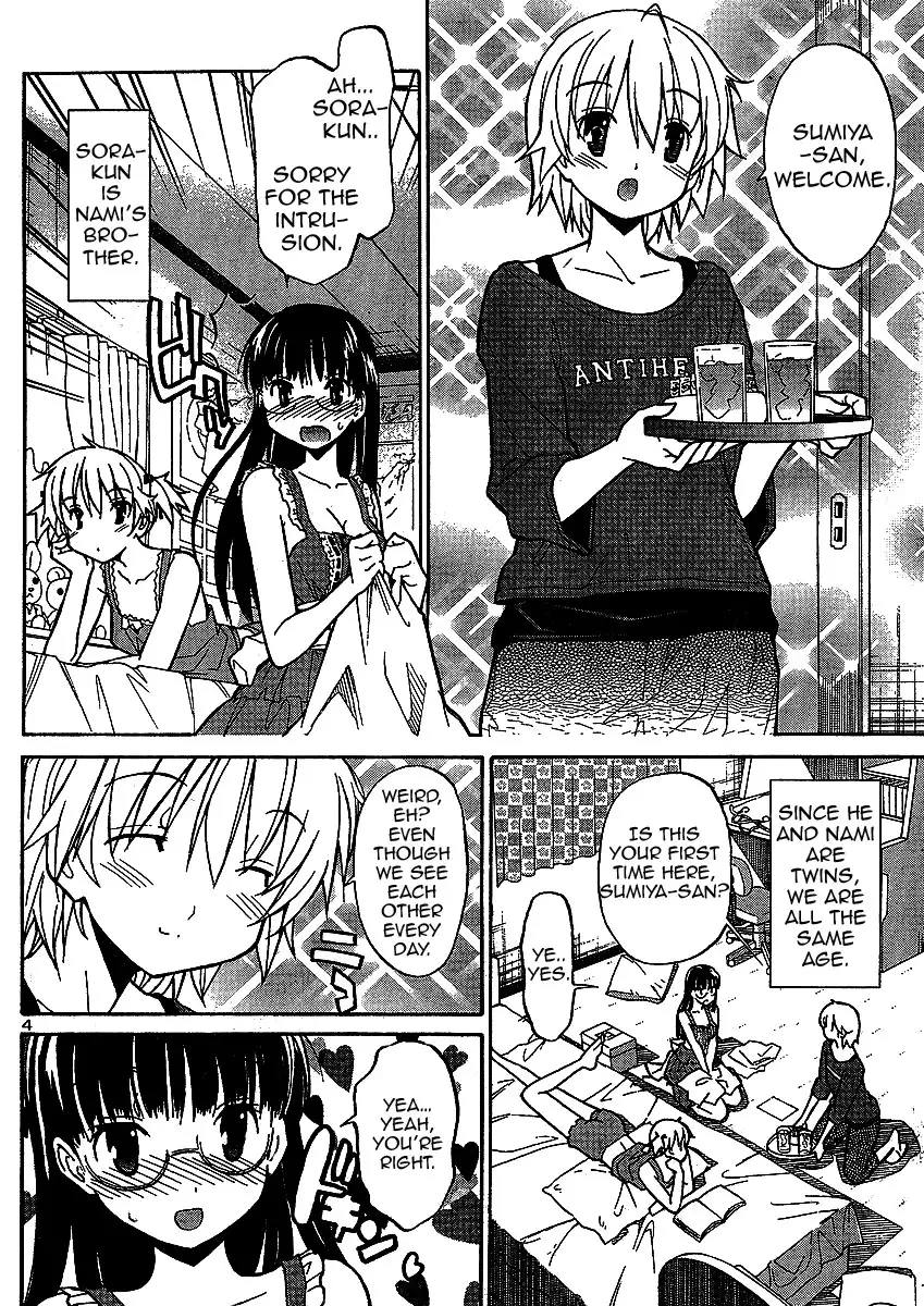 Aki Sora Chapter 4.5 - Page 4
