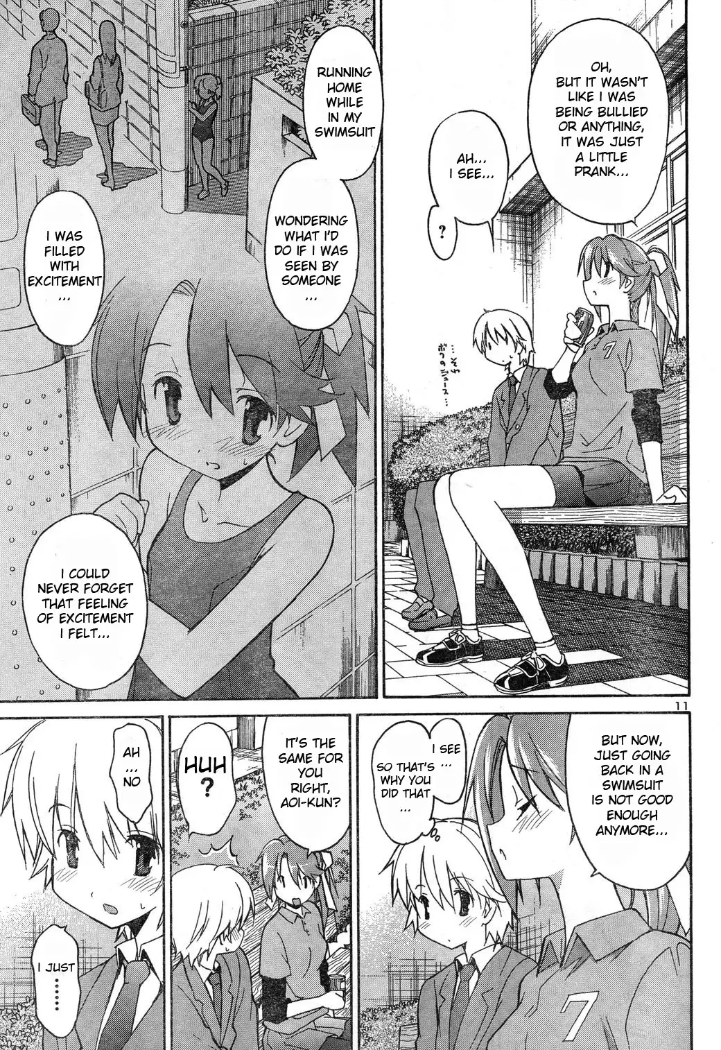 Aki Sora Chapter 4 - Page 11
