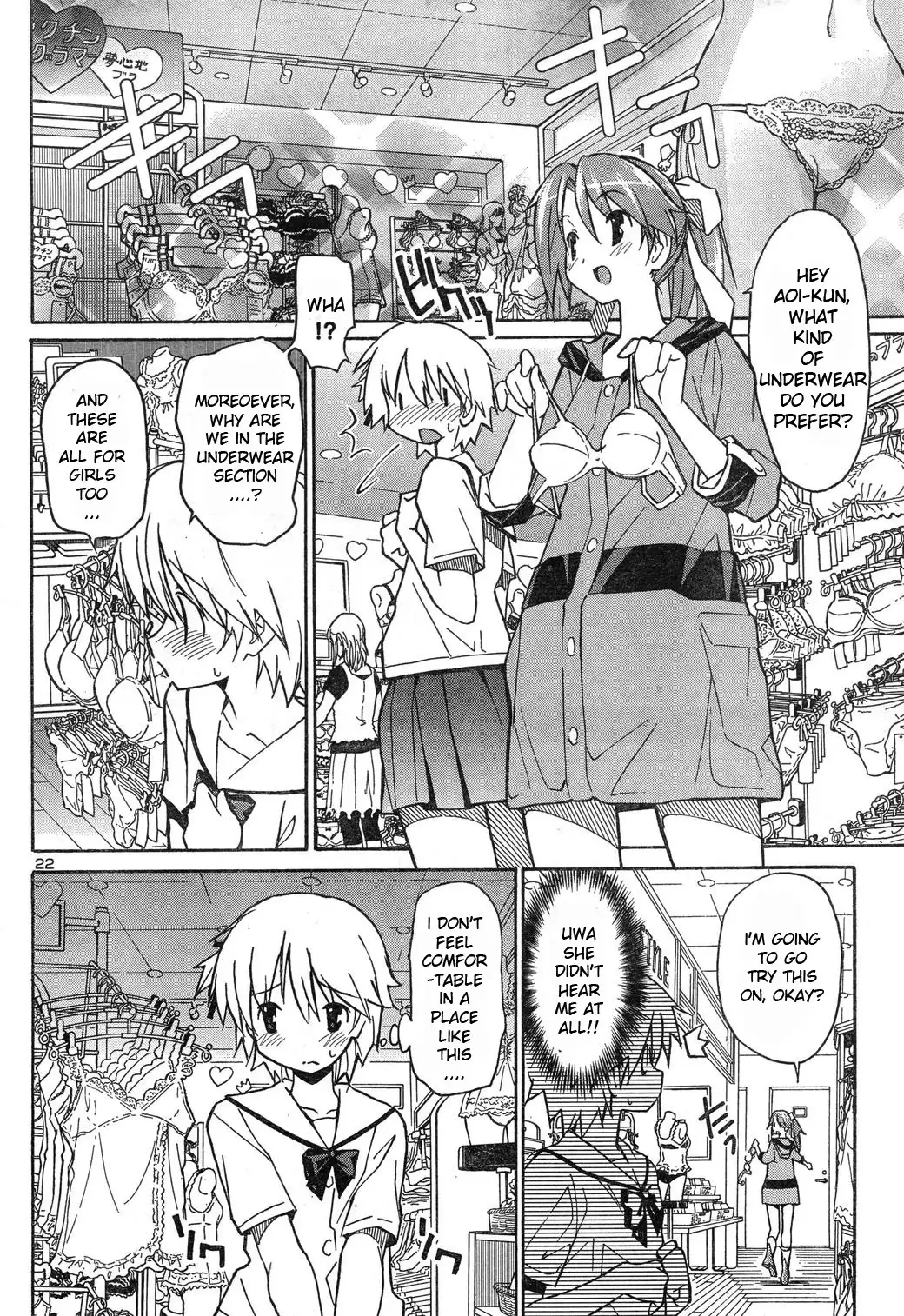 Aki Sora Chapter 4 - Page 21