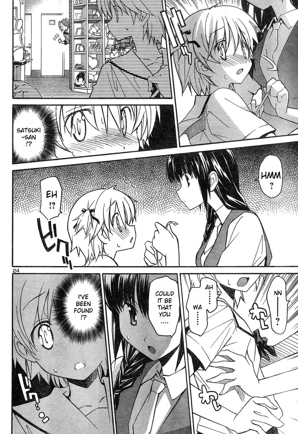 Aki Sora Chapter 4 - Page 23