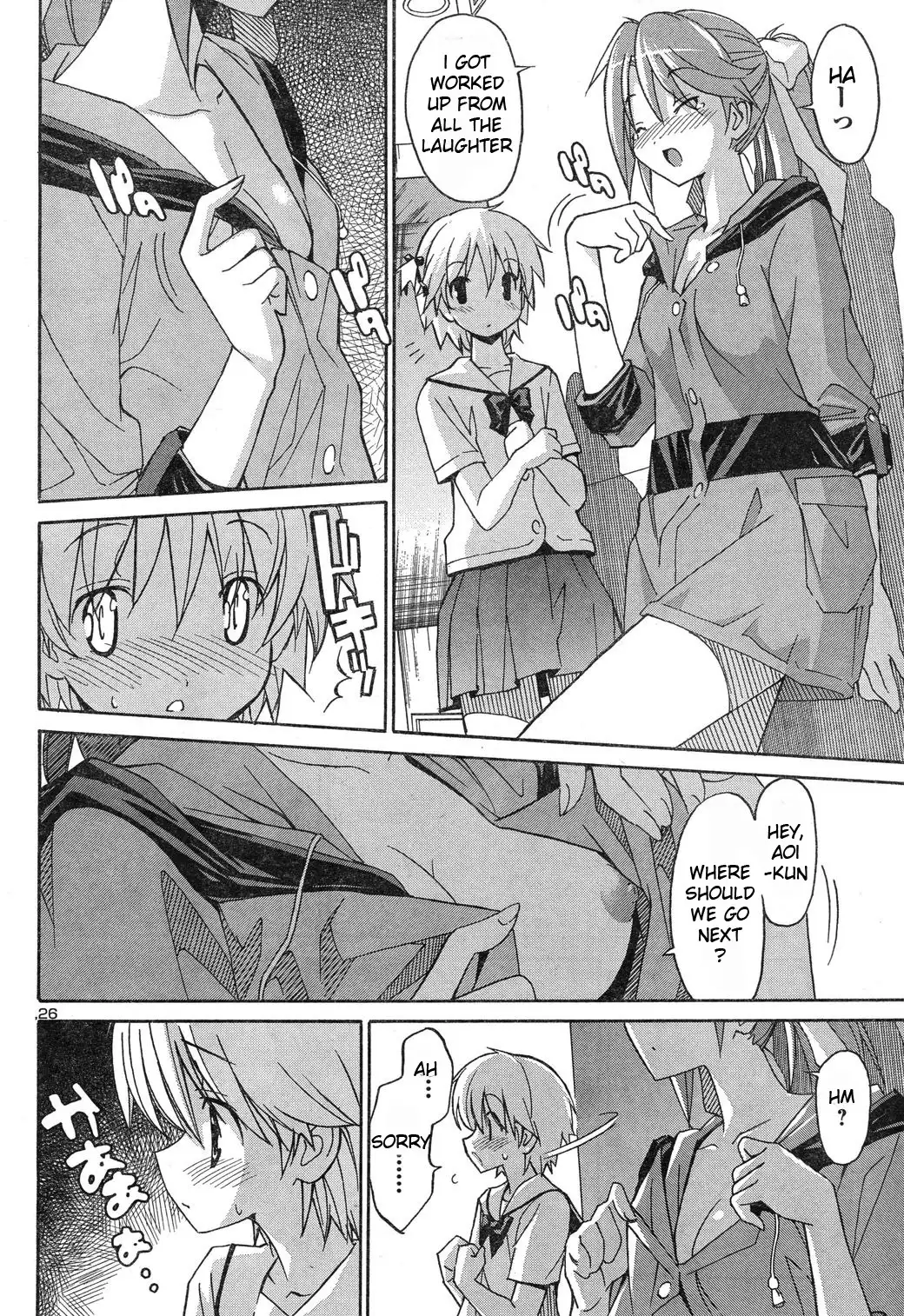 Aki Sora Chapter 4 - Page 25