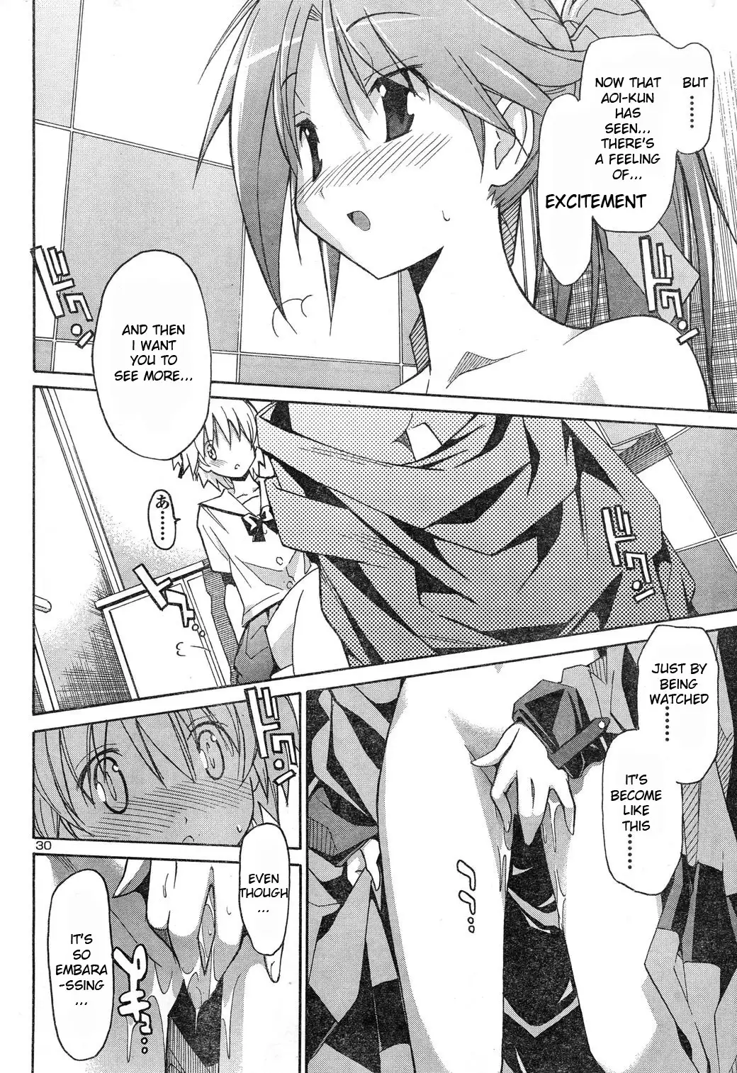 Aki Sora Chapter 4 - Page 29