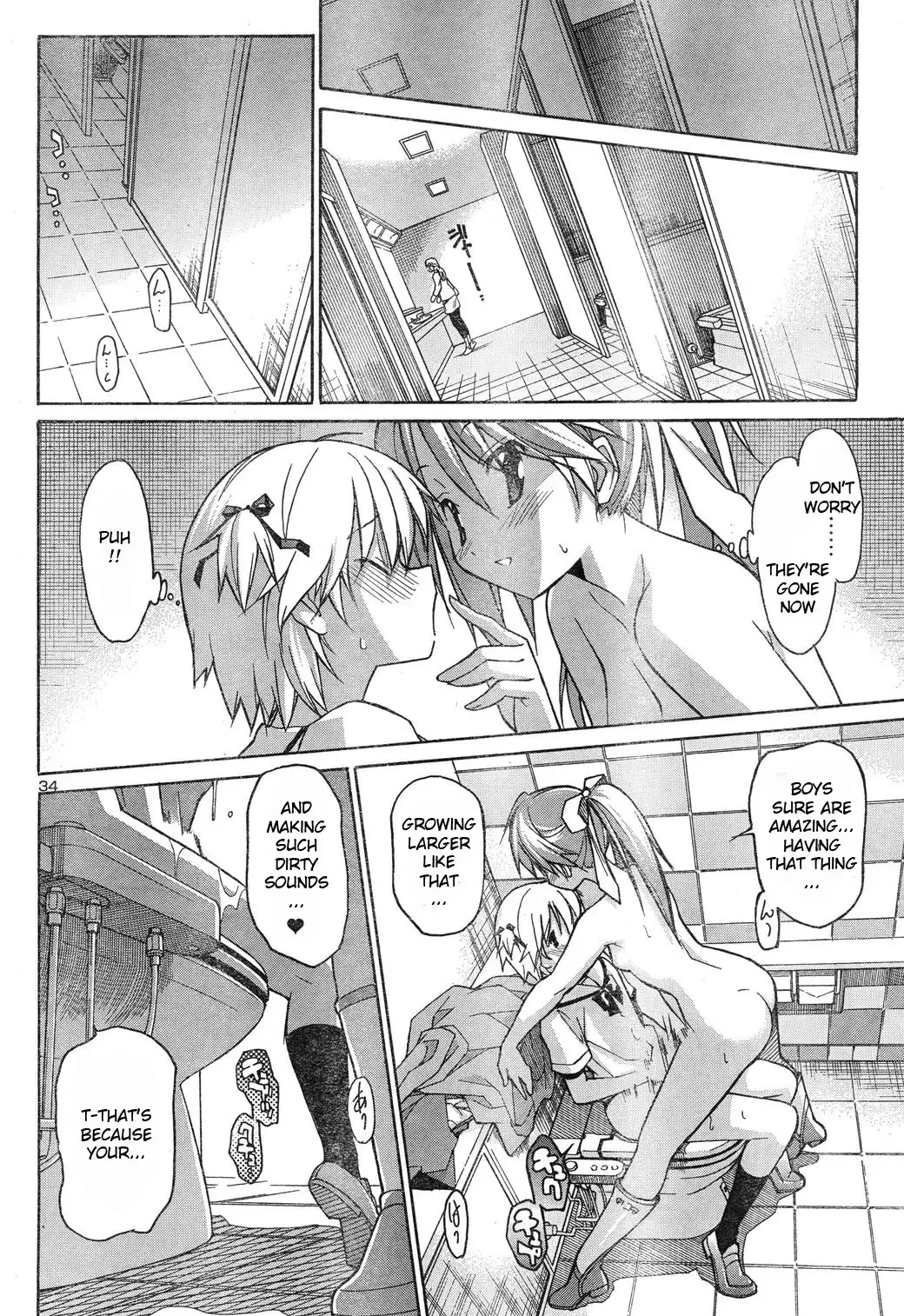 Aki Sora Chapter 4 - Page 33