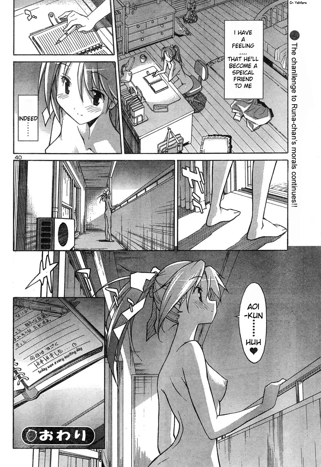 Aki Sora Chapter 4 - Page 39