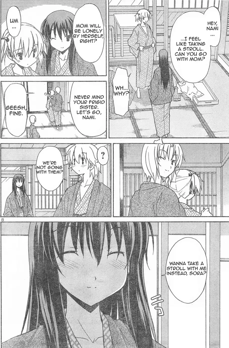 Aki Sora Chapter 5 - Page 17