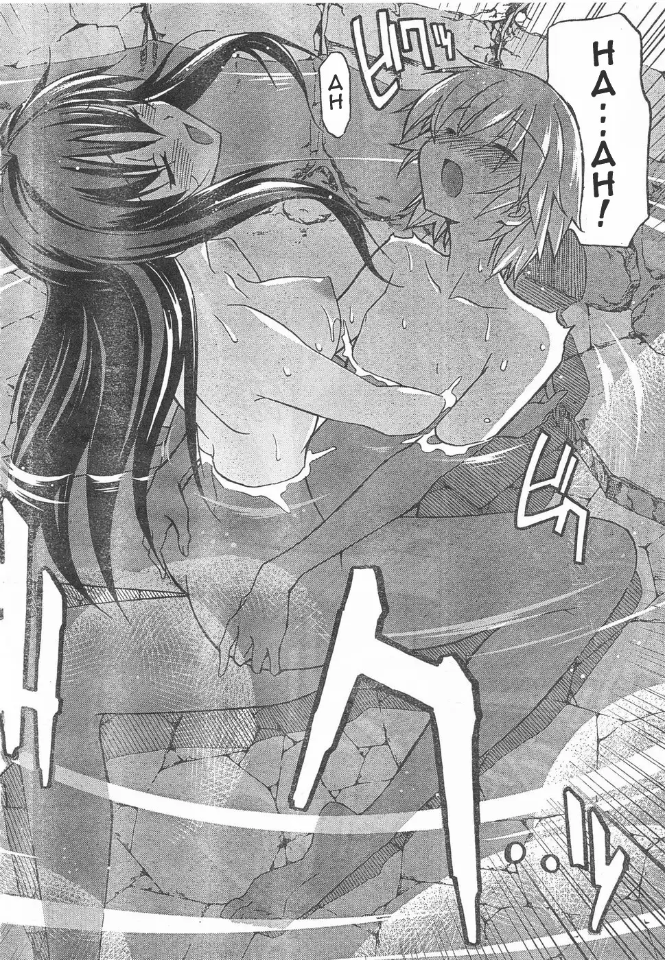 Aki Sora Chapter 5 - Page 31