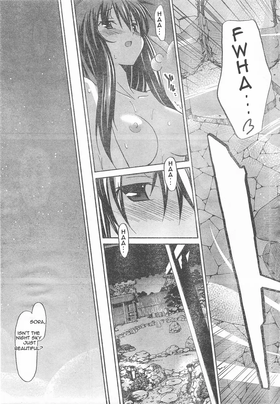 Aki Sora Chapter 5 - Page 32
