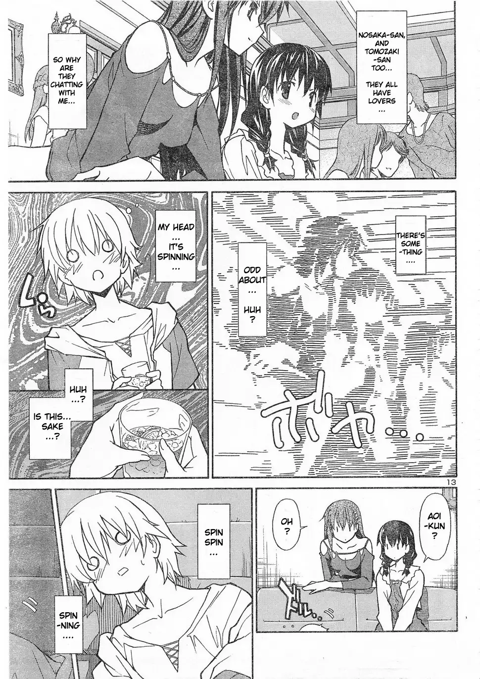 Aki Sora Chapter 6 - Page 12