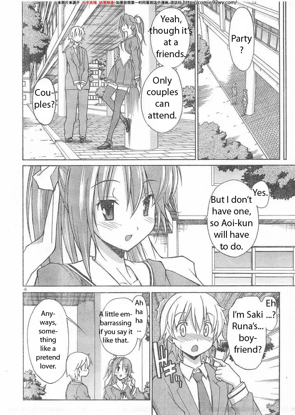Aki Sora Chapter 6 - Page 3
