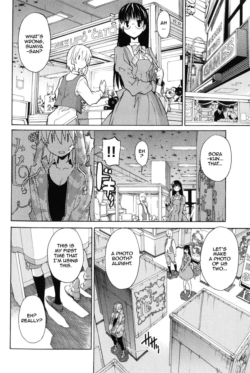 Aki Sora Chapter 7 - Page 12