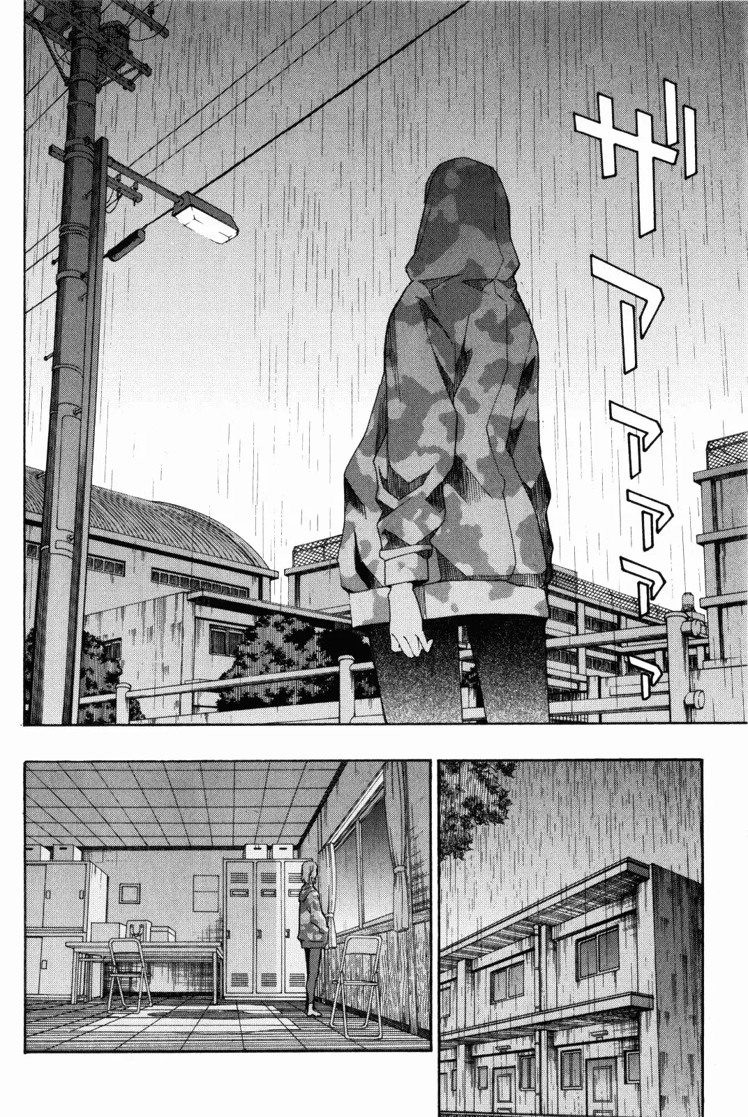 Aki Sora Chapter 7 - Page 20