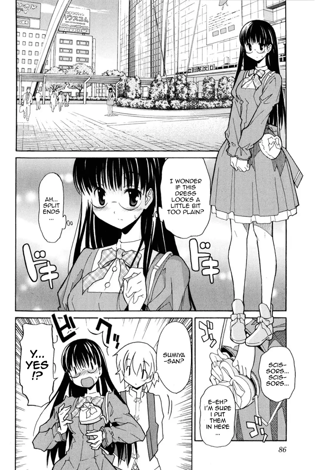 Aki Sora Chapter 7 - Page 4