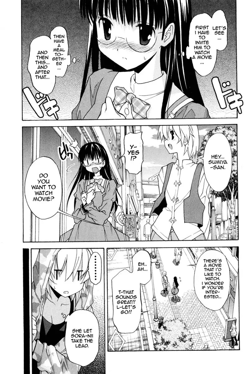 Aki Sora Chapter 7 - Page 9