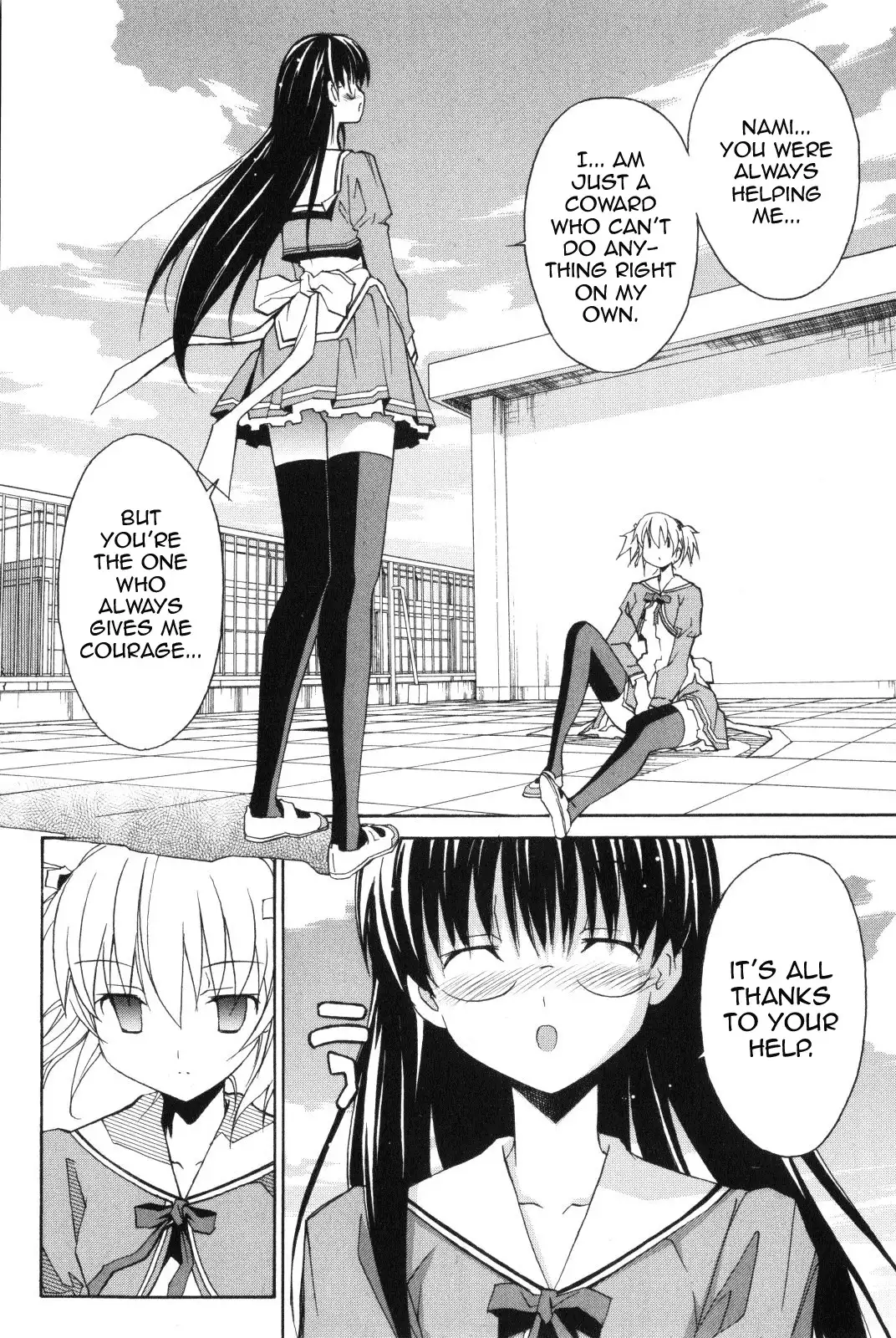 Aki Sora Chapter 8 - Page 12