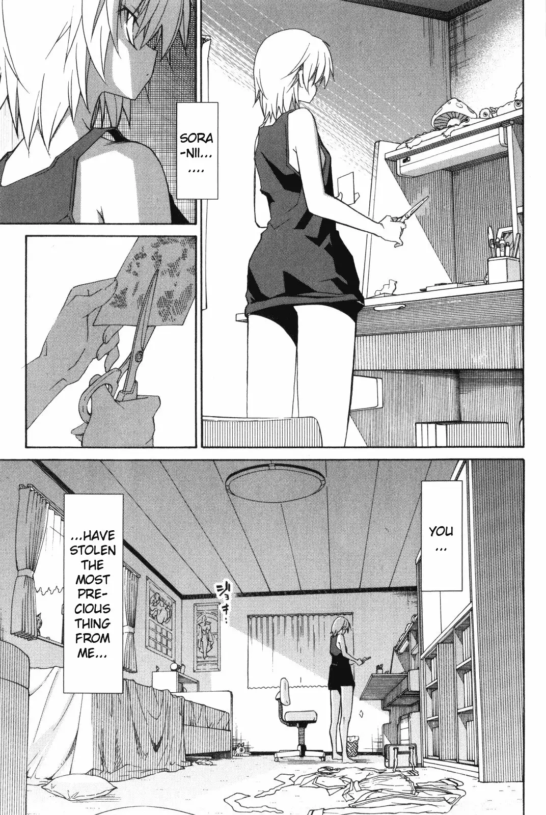 Aki Sora Chapter 8 - Page 7