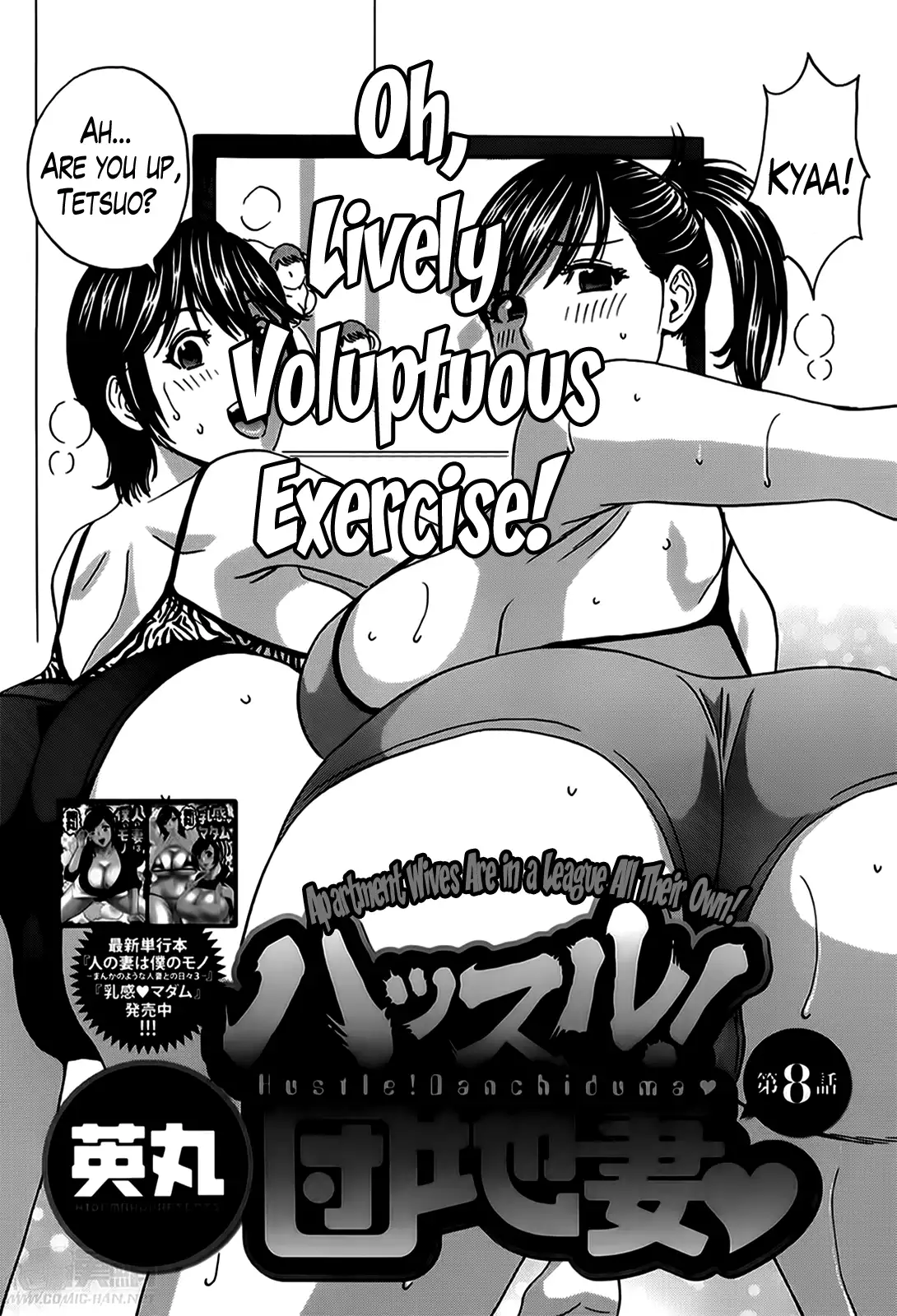 Hustle! Danchizuma♥ Chapter 8 - Page 2
