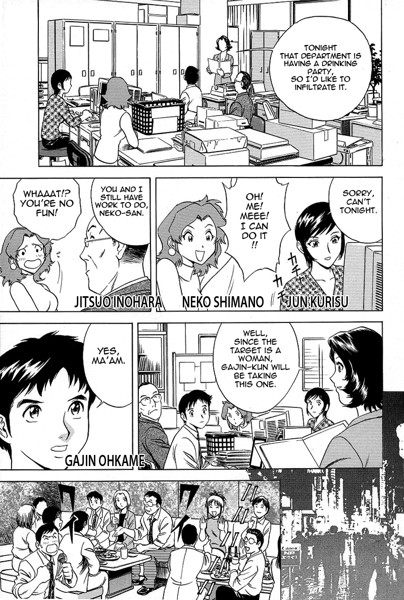 GIN Chapter 2 - Page 3