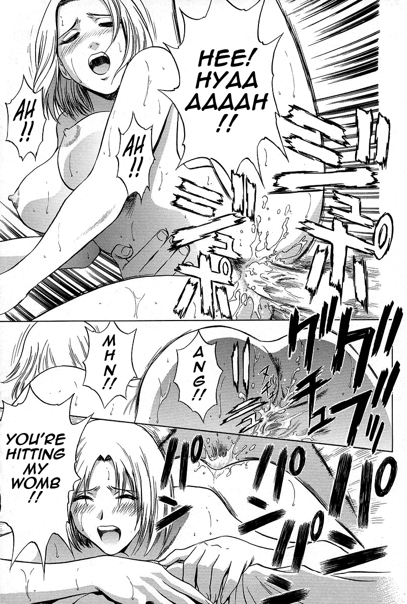 GIN Chapter 2 - Page 7