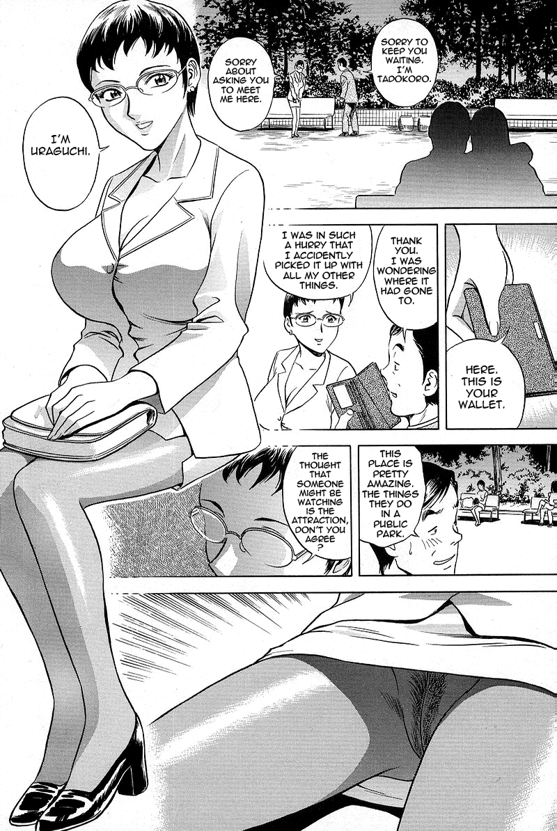 GIN Chapter 3 - Page 10